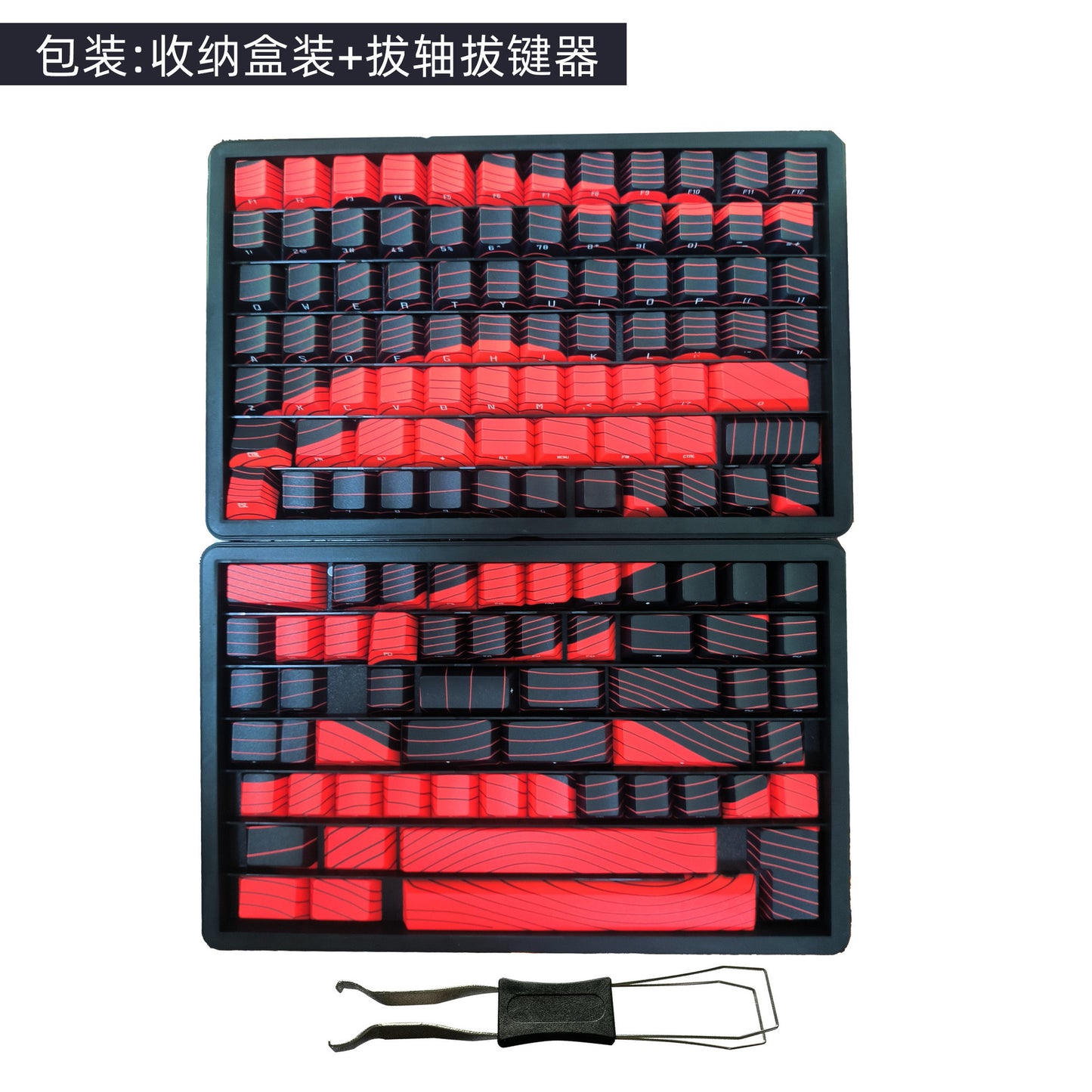 Red Wave Topographic PBT 120+  Keycaps Set