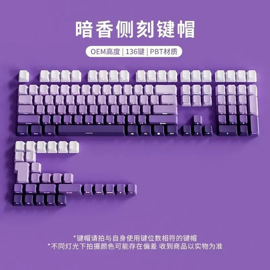 Light Purple Gradient Side Engraved OEM Keycaps