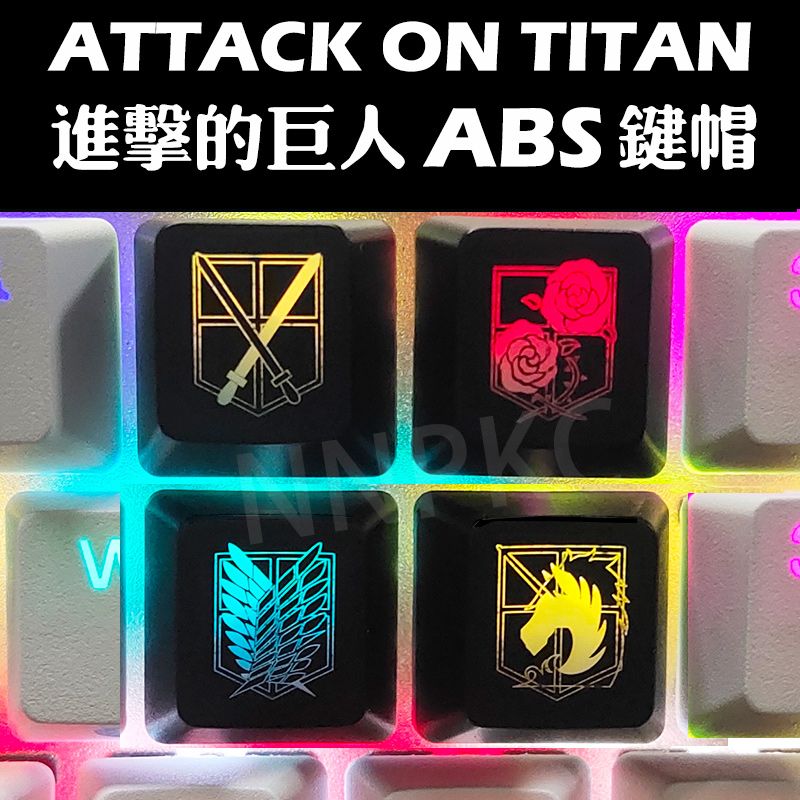 Attack on Titan R4 ABS Keycaps - Set of 4 Keys