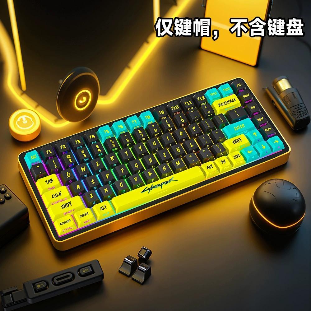 Cyberpunk Side Engraved 129 Keys Cherry