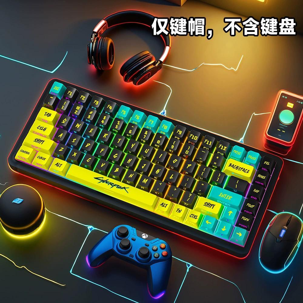 Cyberpunk Side Engraved 129 Keys Cherry