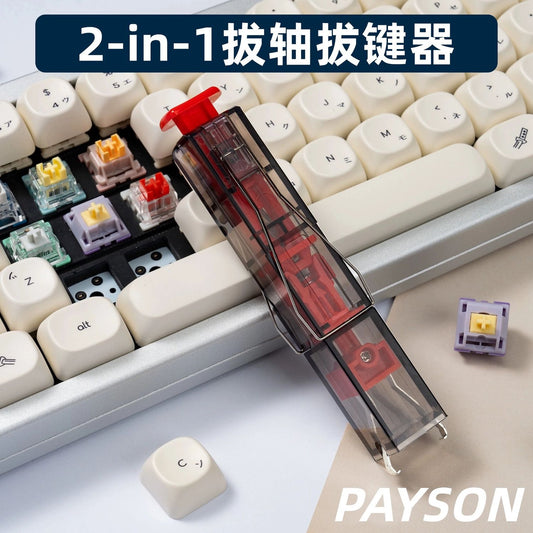 2 in 1 Keycaps & Switch Puller Transparent