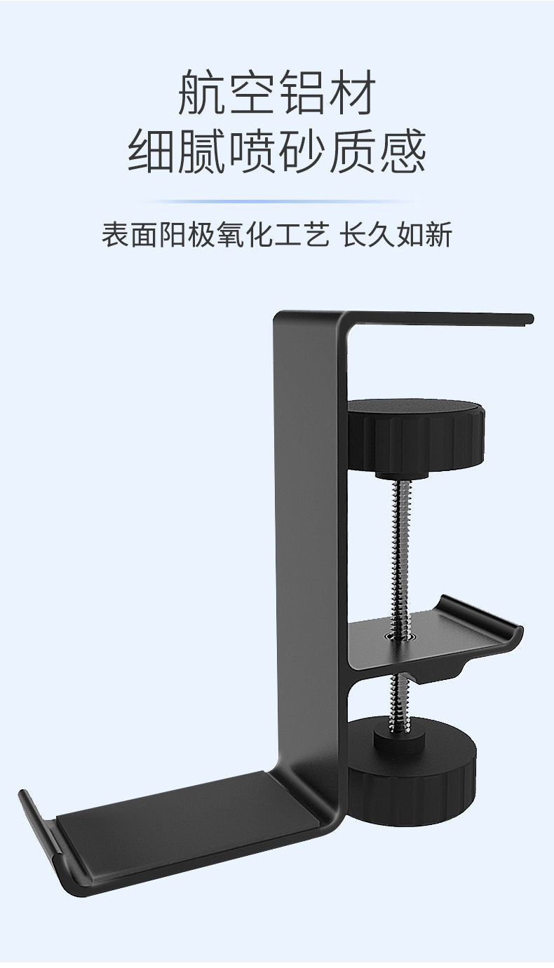 Adjustable Headphone Hanger Clip
