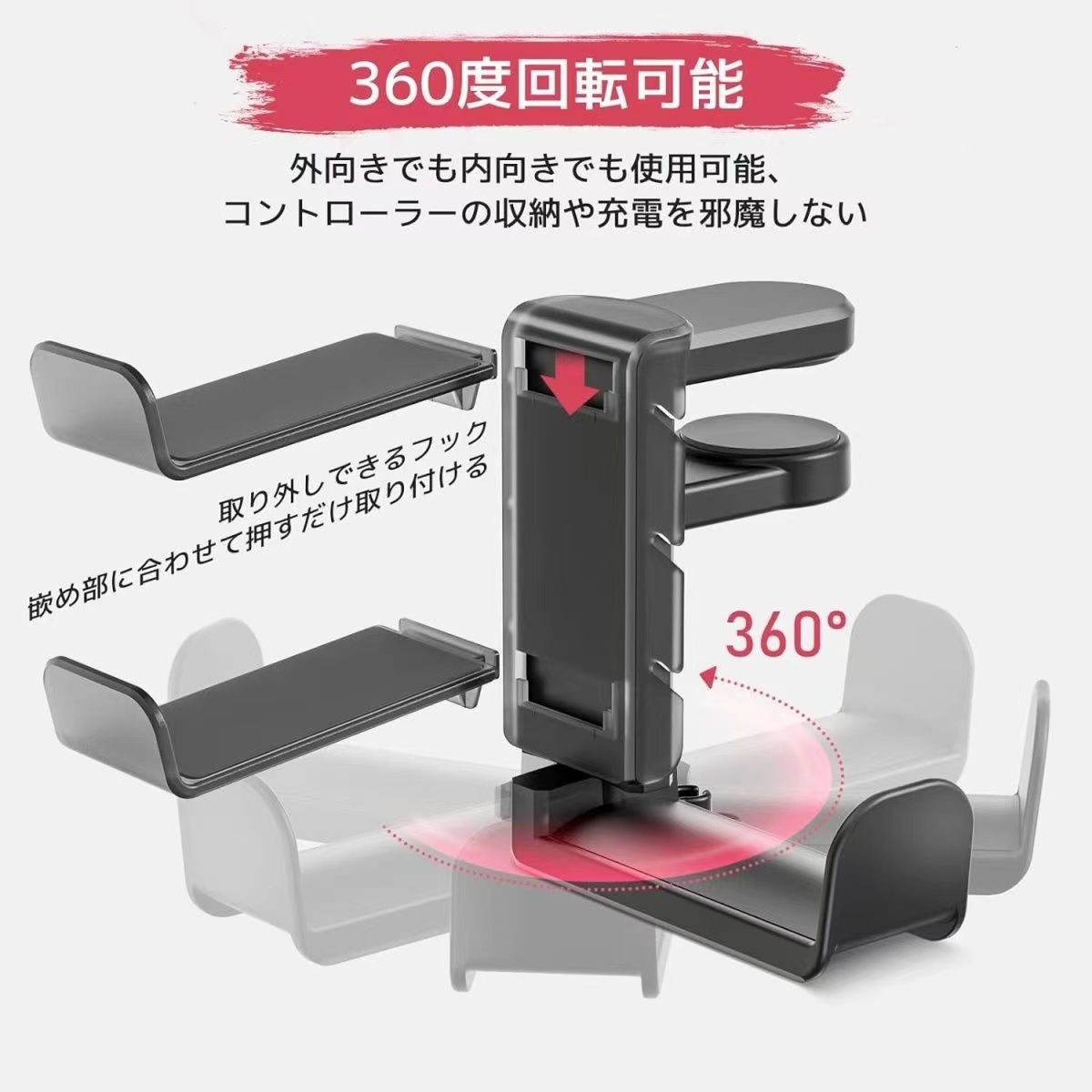 3 in 1 Gamepad Headphone Hanger Table Clip