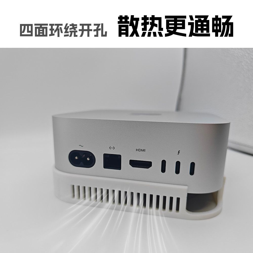 3D Printed Mac Mini M4 Stand