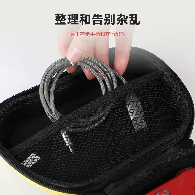 Gamepad Storage Cover Bag - Mario