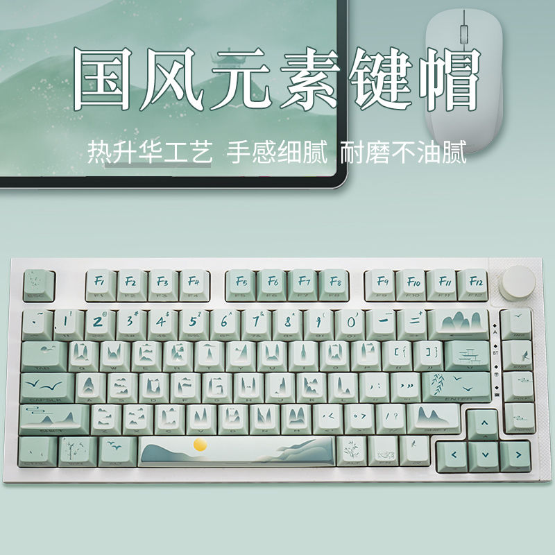 Misty Peaks PBT Cherry Profile 120+ Keys Keycaps Set