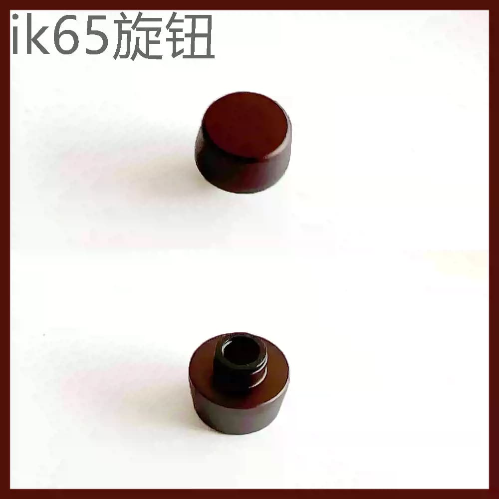 Feker Metal Knob - Inset Round - Brown