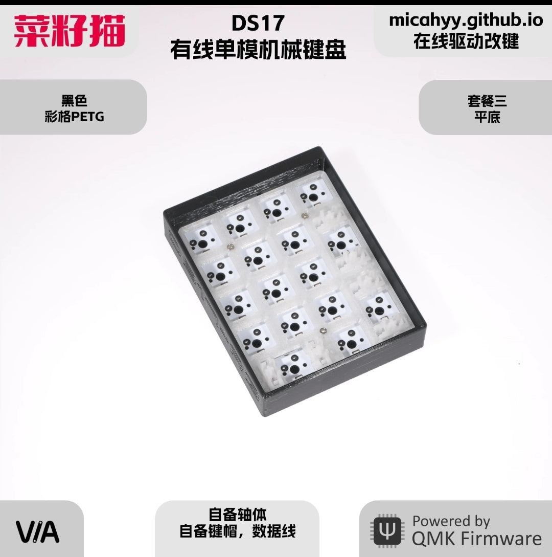 DS17 Macro Programmable RGB 17 Keys 5 Pin Hotswappable Wired Numpad Barebone