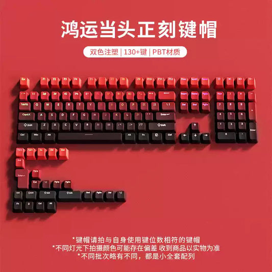 Red Gradient Top Shine Through PBT Keycaps OEM