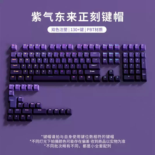 Purple Gradient Top Shine Through PBT Keycaps OEM