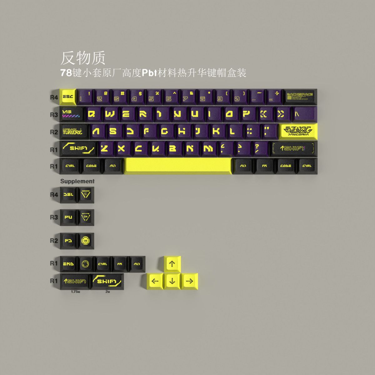 Eva-02 78 Keys PBT Original Height Keycaps