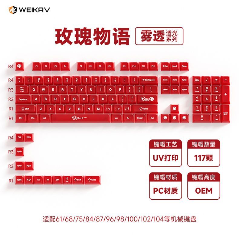 Weikav Rose Themed PC+UV Keycaps Set