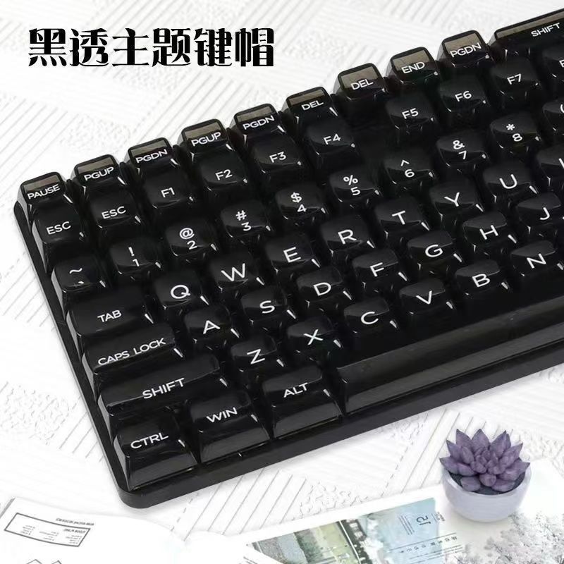 132 Key Transparent/Clear Keycap - Black