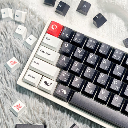 Sumi Cherry Profile 1.7mm PBT 120+ Keys Keycaps Set