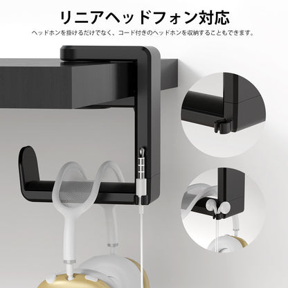 Adjustable Headphone Hanger Bracket