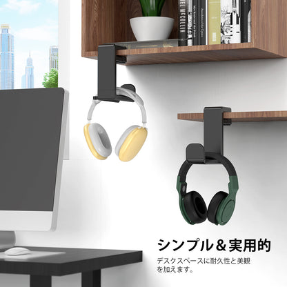 Adjustable Headphone Hanger Bracket
