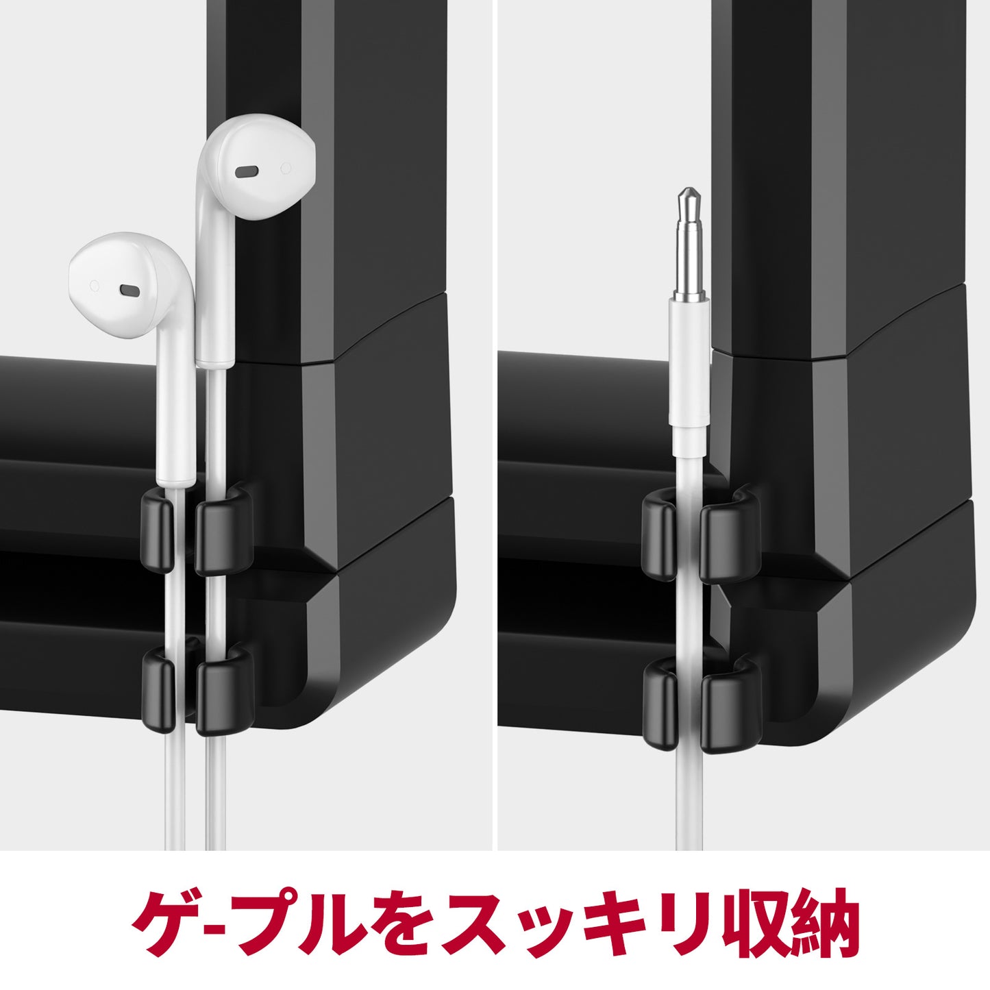 Adjustable Headphone Hanger Bracket