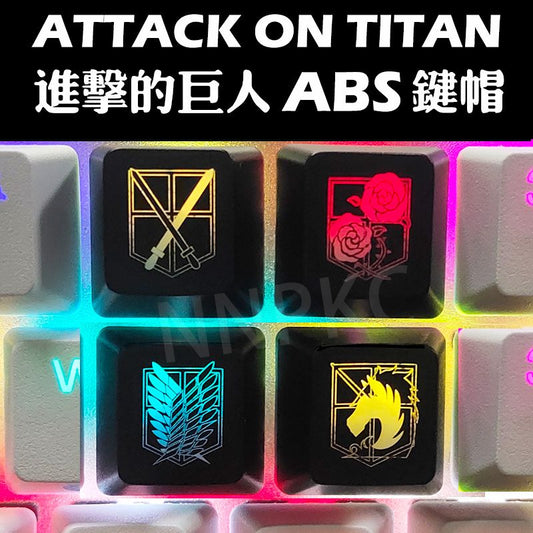 Attack on Titan R4 ABS Keycaps - Set of 4 Keys