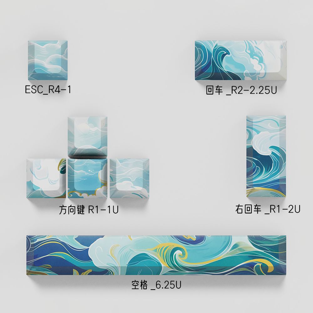 Ocean Flow Cherry Keycaps Set with Spacebar Arrows - Set of 8 Keys