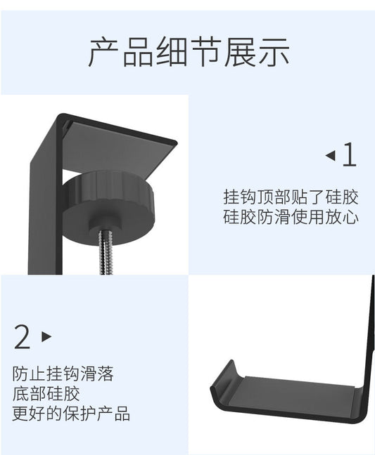 Adjustable Headphone Hanger Clip