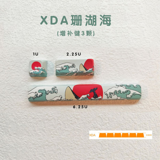 Coral Sea XDA Spacebar Esc Keycaps Combo -Set of 3 Keys