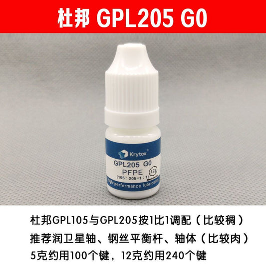 Krytox Gpl205 GO GPL105 Lube - 5g GPL105