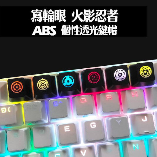 Naruto Themed Shinethrough R4 ABS Keycaps - Set of II Keys