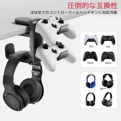 3 in 1 Gamepad Headphone Hanger Table Clip