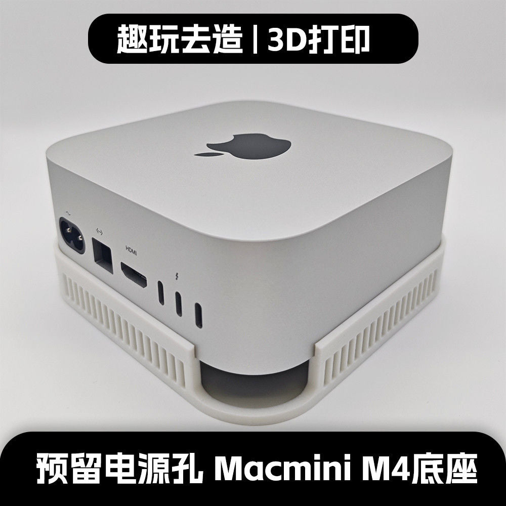 3D Printed Mac Mini M4 Stand