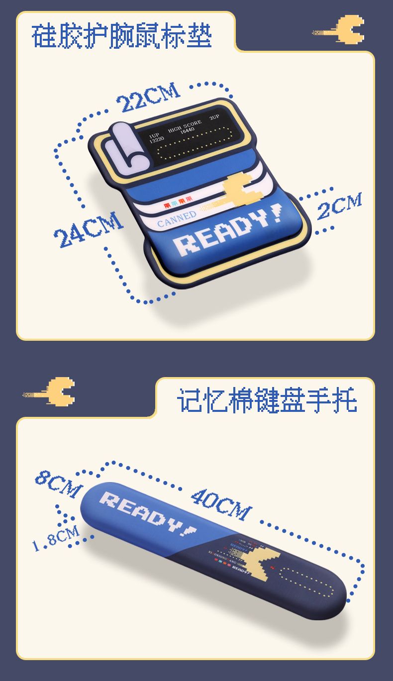 Premium Keyboard Mouse Wrist Rest - Ready
