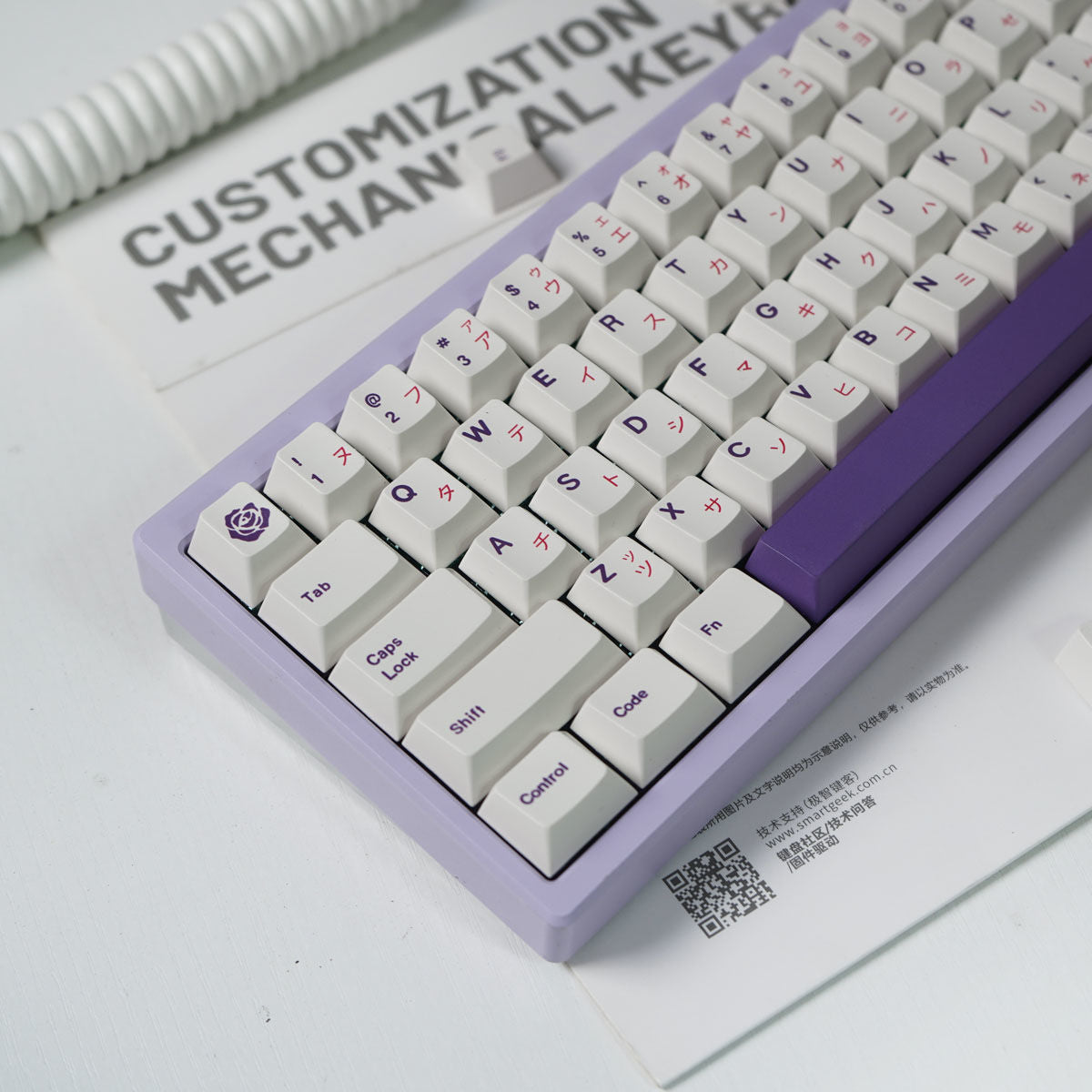 Roze Cherry Profile 140+ Keys Keycaps Set