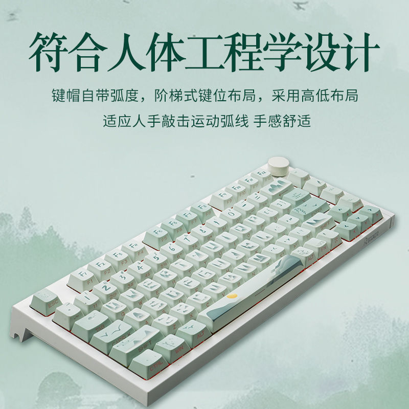 Misty Peaks PBT Cherry Profile 120+ Keys Keycaps Set
