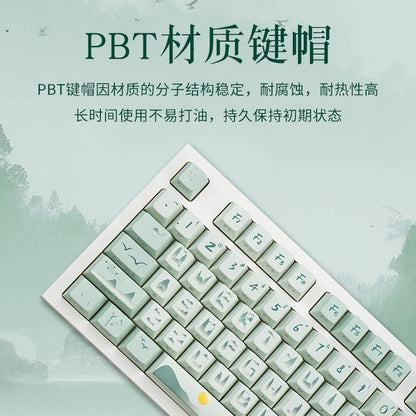 Misty Peaks PBT Cherry Profile 120+ Keys Keycaps Set