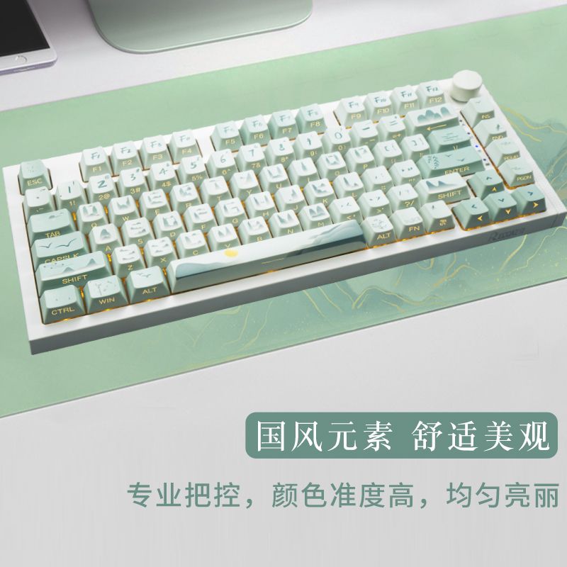 Misty Peaks PBT Cherry Profile 120+ Keys Keycaps Set