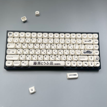 Initial D PBT MOA Profile 118 Keys Keycaps Set