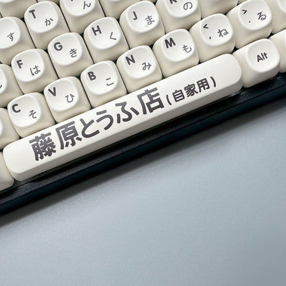 Initial D PBT MOA Profile 118 Keys Keycaps Set