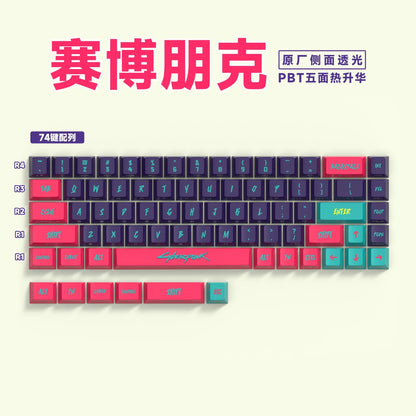 Cyberpunk Side Engraved 129 Keys Cherry