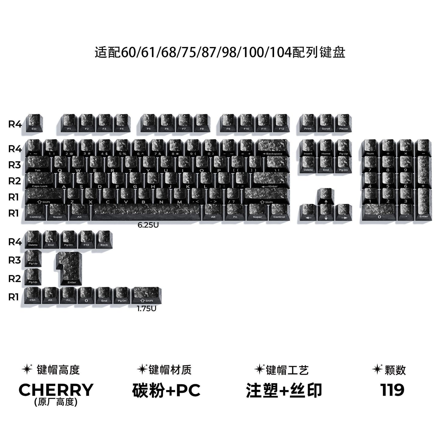 XVX Carbon Fiber 119 Keys Side Printed PC Keycaps Set