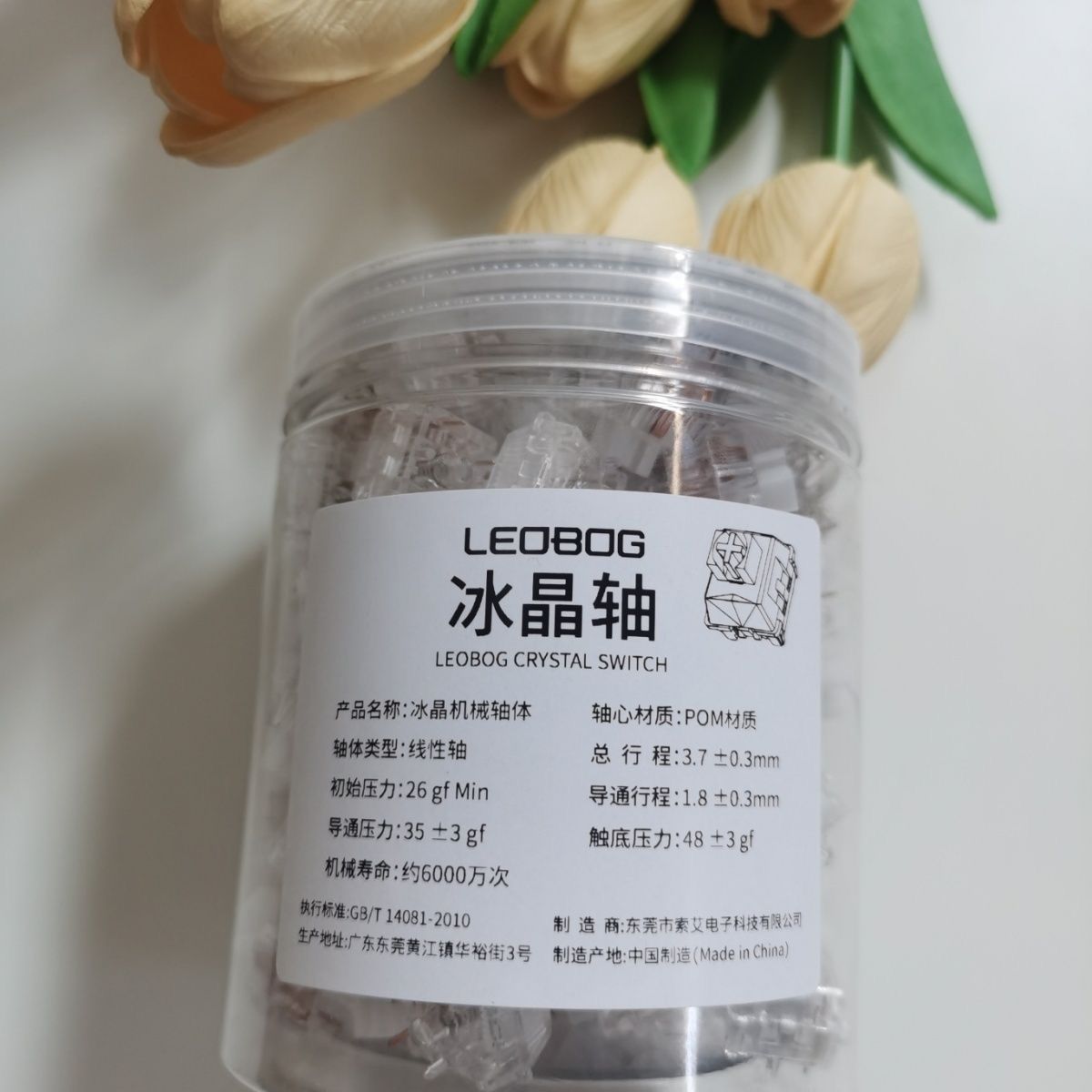 Leobog Crystal 5pin Linear Switch