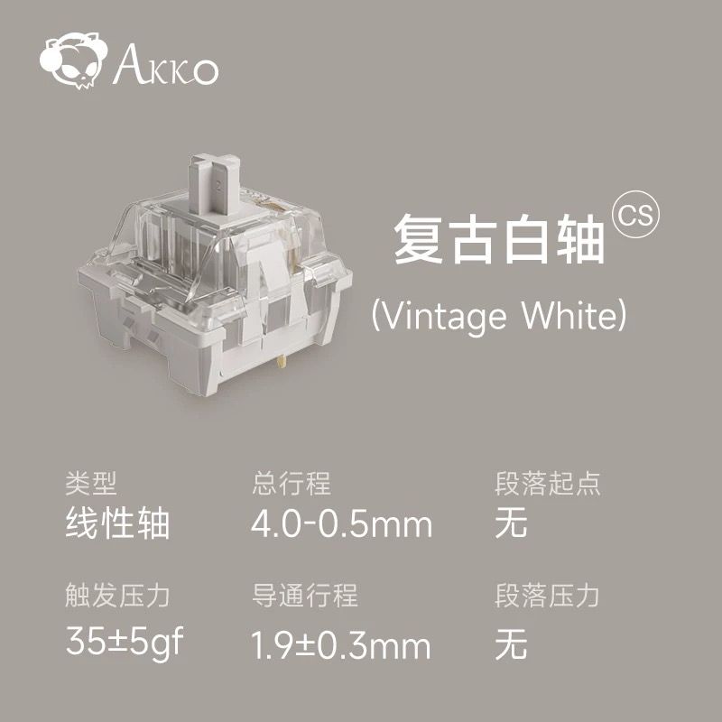 Akko CS Vintage White 3pin Linear Switch
