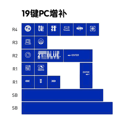 2T Blue Cherry Profile PBT PC 120+ Keys Keycaps Set