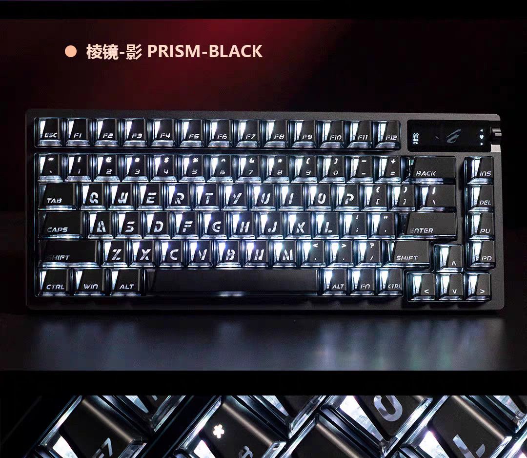 Titan Nation x XVX x GXD PRISM Refraction Cherry Profile Keycaps