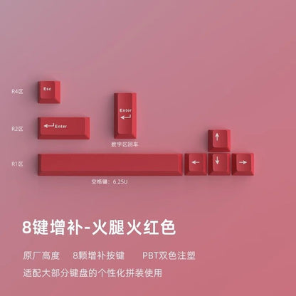 Red Cherry PBT Keycaps Set with Spacebar Arrows - Set of 8 Keys