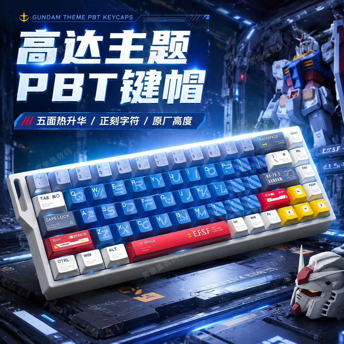 Gundam Cherry Profile 120+ Keys PBT Keycaps Set
