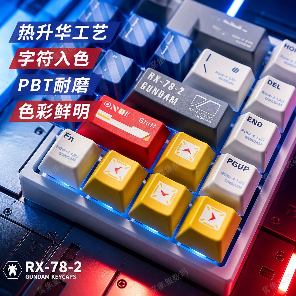 Gundam Cherry Profile 120+ Keys PBT Keycaps Set