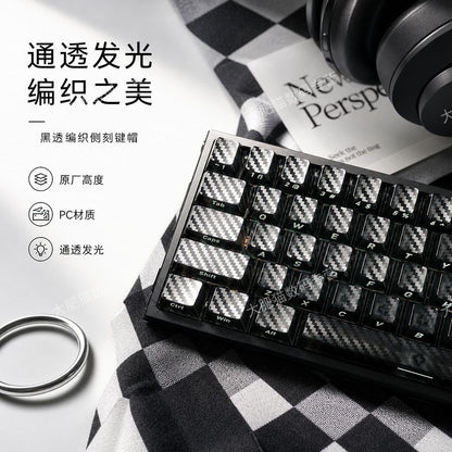 Black Carbon Fiber 2.0 119 Keys Side Printed PC Keycaps Set