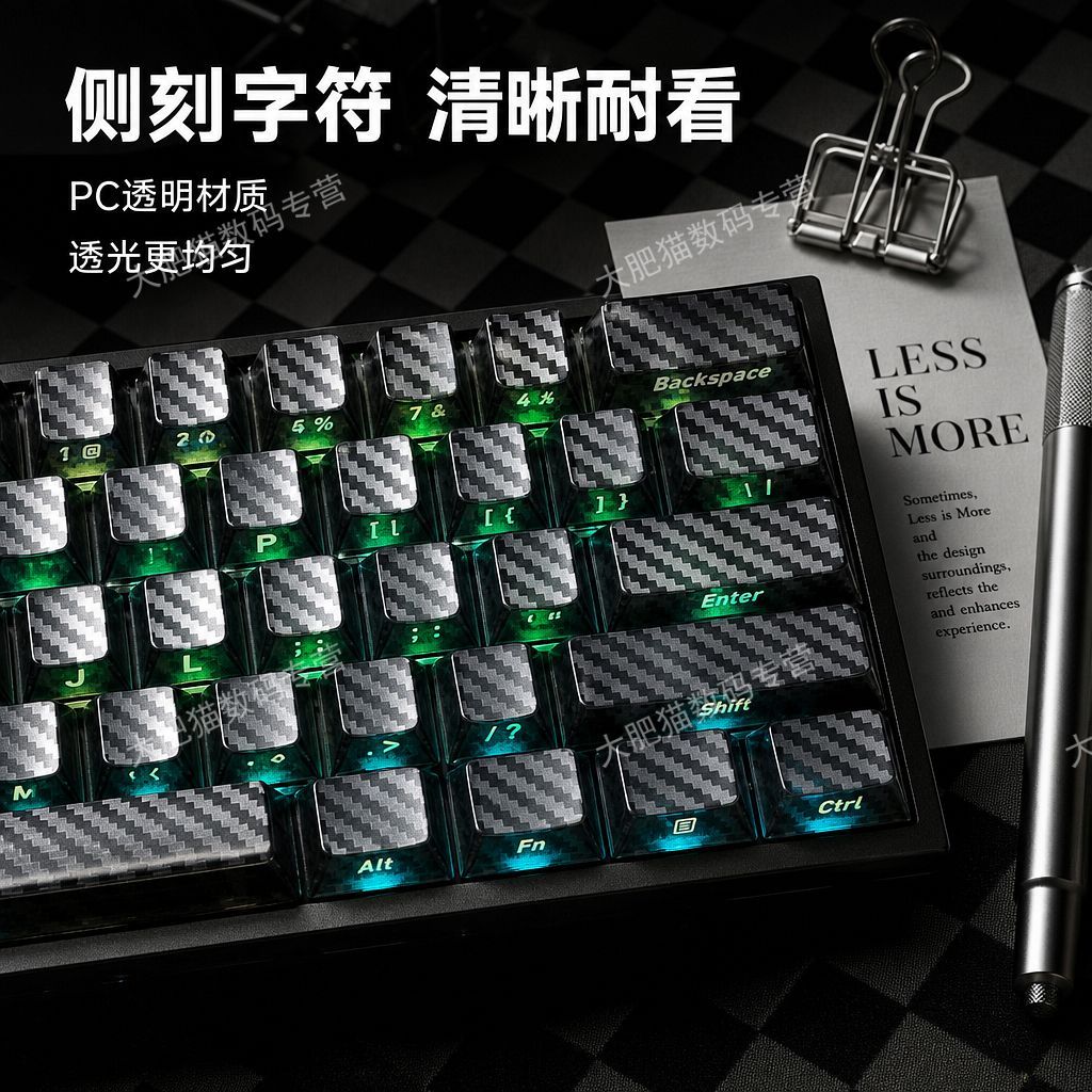 Black Carbon Fiber 2.0 119 Keys Side Printed PC Keycaps Set