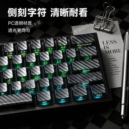 Black Carbon Fiber 2.0 119 Keys Side Printed PC Keycaps Set