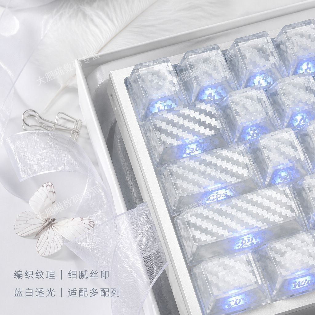 White Carbon Fiber 2.0 119 Keys Side Printed PC Keycaps Set